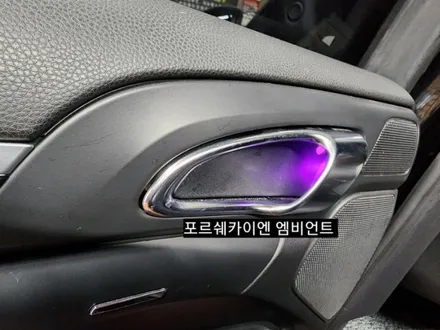 포르쉐카이엔 엠비언트라이트 RGB풀컬러 비노출히든 엠비언트 / 대구, 구미