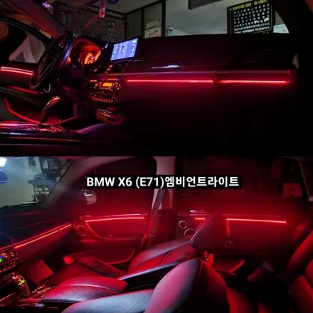 BMW X6( E71)엠비언트라이트 / 대구, 구미