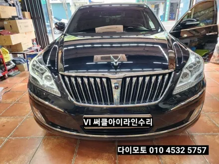 에쿠스vi LED라이트전조등 미등 써클 아이라인 LED수리 / 대구, 구미