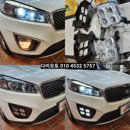 올뉴쏘렌토 순정4구LED안개등시공(순정개조) / 대구, 구미