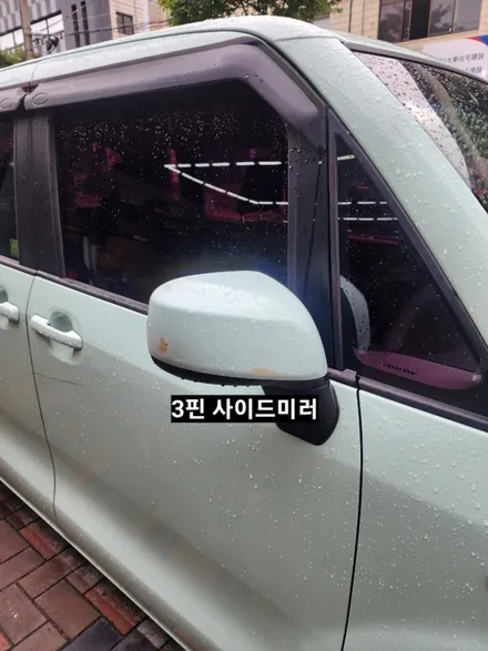 레이 핸들열선&8핀사이드미러전동접이열선미러 LED리피터시그널 락폴딩릴레이 / 대구, 구미