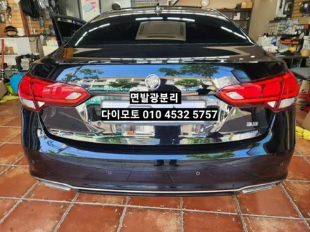 현대 아슬란 테일램프 면발광분리 / 대구, 구미