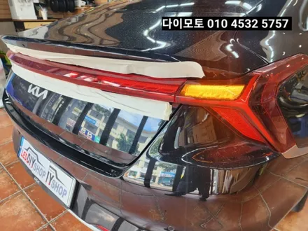 K8 테일램프 깜빡이 순차점등 무빙시퀀셜 순정LED스타일옵션 으로 업그레이드 / 대구, 구미