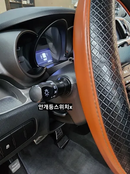 2021레이 안개등&펑션레바 시공 / 대구, 구미
