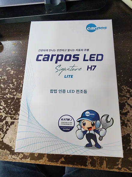 더뉴스파크 전용 카포스시그니처H7 LED전조등 합법인증 / 대구, 구미