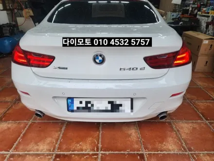 BMW F12 640D 그란쿠페 테일램프 후미등 LED수리 / 대구, 구미
