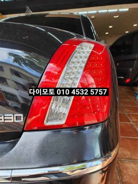 오피러스프리미엄 후미등테일램프 2줄미등라인LED수리 / 대구, 구미