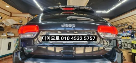 대구 지프그랜드체로키 넘버등LED수리,체로키넘버플레이트led램프수리 / 대구, 구미