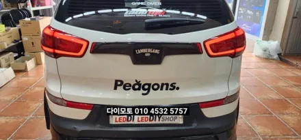 대구 스포티지r 테일램프 면발광분리 / 대구, 구미