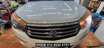 대구 코란도투리스모 전조등라이트 d5s hid교체 / 대구, 구미