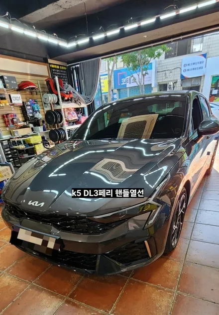 2024 K5 DL3페리모델 핸들열선 시공 / 대구, 구미