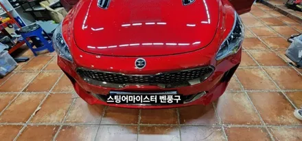 스팅어마이스터 eqs터빈벤츠송풍구 엠비언트라이트 순정연동 / 대구, 구미