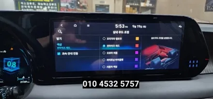 더뉴팰리세이드 엠비언트라이트 광량업그레이드로밝기UP / 대구, 구미