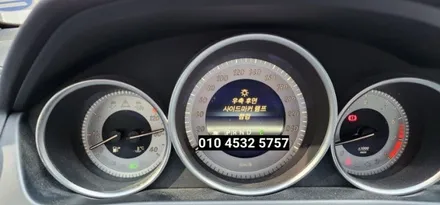 대구 벤츠w204 c200 후미등 점검 (사이드마커.제동등)테일램프수리 / 대구, 구미