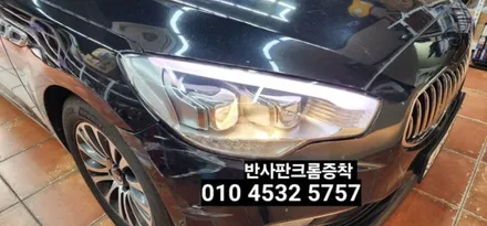 대구 k9전조등라이트 광도미달 반사판크롬증착 브라비오터미네이터SP H7인증LED 전조등 / 대구, 구미