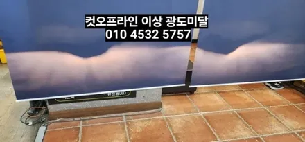 대구 LF소나타 라이트광도미달 수입반사판프로젝션 개조 / 대구, 구미