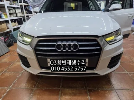 대구 아우디Q3 데이라이트 황변재생수리 / 대구, 구미