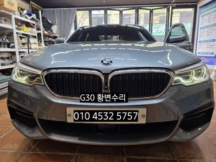 BMW G30 530I DRL 데이라이트 황변재생수리 / 대구, 구미