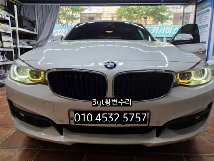 대구 BMW 3GT F34 데이라이트 DRL주간등 황변재생수리 / 대구, 구미