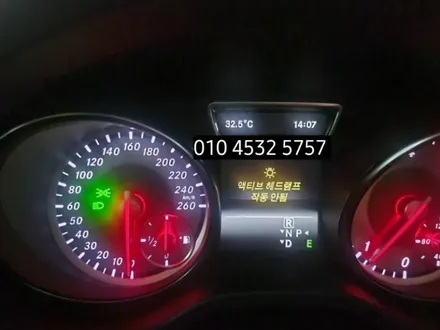 벤츠GLA200 X156 액티브헤드램프 작동안됨 하향등경고등 HID / 대구, 구미