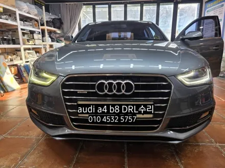 대구 아우디audi a4 b8 데이라이트 주간주행등 황변수리 아크릴관 교체 전조등 오스람D3 쿨블루5500K / 대구, 구미