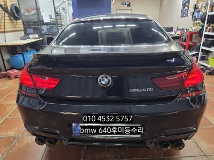bmw 640 f06 f12 후미등 테일램프 고질병 미등led수리 / 대구, 구미
