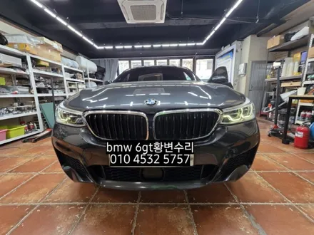 BMW 6GT G32 데이라이트 주간주행등 황변재생수리 / 대구, 구미