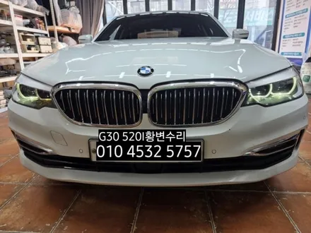 bmw g30 520i 데이라이트 주간주행등 황변재생수리 / 대구, 구미