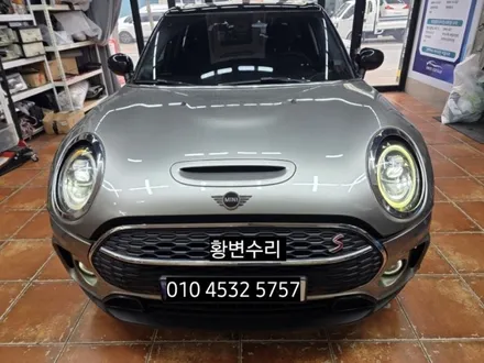 대구 BMW 미니쿠퍼s 데이라이트 주간주행등 DRL 황변재생수리 / 대구, 구미
