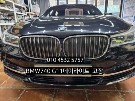 대구 BMW 7시리즈 G11 740 데이라이트 주간주행등 코로나링 링마커 아크릴관교체수리 / 대구, 구미