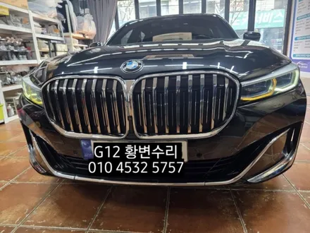 BMW G12 7시리즈후기형 데이라이트 주간주행등 황변재생수리 / 대구, 구미
