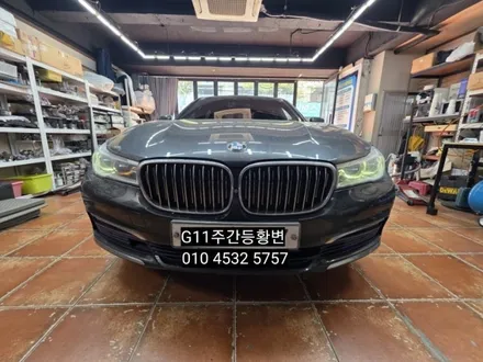 대구 BMW 7시리즈 G11 G12 730 740데이라이트 주간등 황변 코로나링 아크릴관 튜브 교체수리 / 대구, 구미