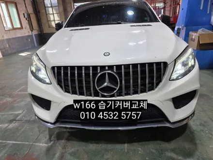대구 벤츠W166 GLE350D 쿠페 헤드라이트 투명커버크렉 습기유입으로 커버교체 / 대구, 구미