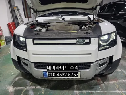 대구 달서구 레인지로버 디펜더 디팬더 데이라이트 주간등 DRL LED 수리 / 대구, 구미