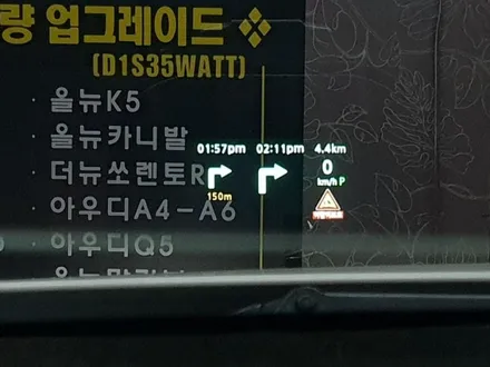 대구HUD맥스크루즈렛츠허드LH-500S OBDPLUS / 대구, 구미