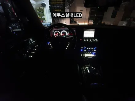 에쿠스실내풀LED교체,에쿠스LED색상변경,에쿠스조명LED / 대구, 구미