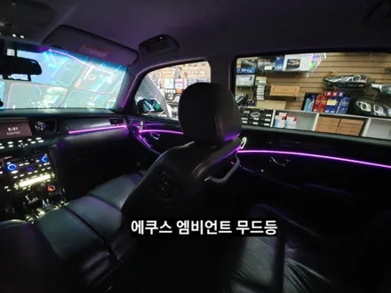대구 엠비언트,에쿠스 엠비언트,3세대면발광RGB풀컬러 엠비언트,에쿠스무드등 / 대구, 구미