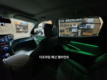 대구엠비언트,싼타페더프라임 해신RGB엠비언트라이트,원터치윈도릴레이시공 / 대구, 구미