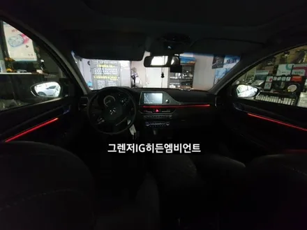 대구 그렌저IG히든엠비언트 / 대구, 구미