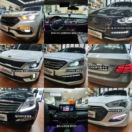 I30 데이라이트&스포츠그릴&필립스D1S6000K 얼티논HID교체 / 대구, 구미