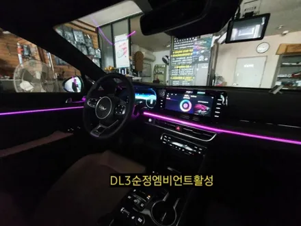 K5 DL3순정엠비언트활성,순정엠비언트없는차량 네비게이션연동,DL3순정연동엠비언트 / 대구, 구미