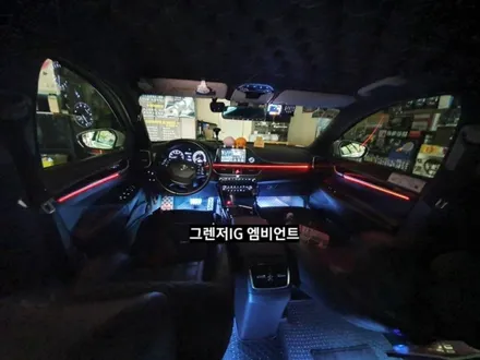 그렌저IG 엠비언트 RGB풀컬러 3세대광섬유 스마트폰어플제어 / 대구, 구미