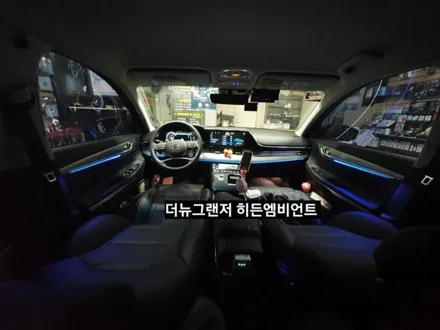더뉴그랜저 엠비언트 도어트림순정연동 비노출 히든엠비언트 / 대구, 구미
