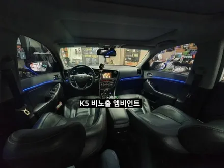 1세대K5 비노출 엠비언트 시공 / 대구, 구미