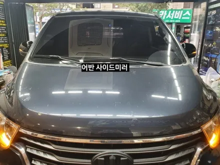 그랜드스타렉스 어반사이드미러&락폴딩시공 / 대구, 구미