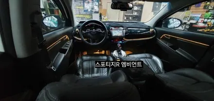 스포티지R 엠비언트&(아크릴매립) / 대구, 구미