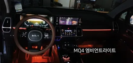 쏘렌토 MQ4실내무드조명활성 &엠비언트확장시공(조그다이얼&레터링) / 대구, 구미