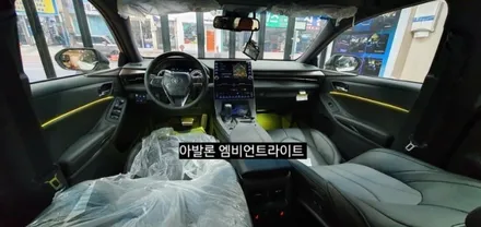 대구 도요타 아발론 엠비언트라이트(아크릴매립) / 대구, 구미