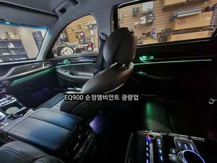 제네시스EQ900 순정엠비언트 광량업그레이드 / 대구, 구미