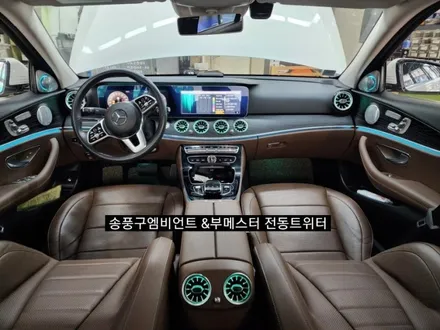 대구 벤츠 E클래스 W213 E300 송풍구엠비언트(프론트 리어8P) ,부메스터전동트위터 엠비언트 ,다이아몬드 라디에이터그릴 / 대구, 구미